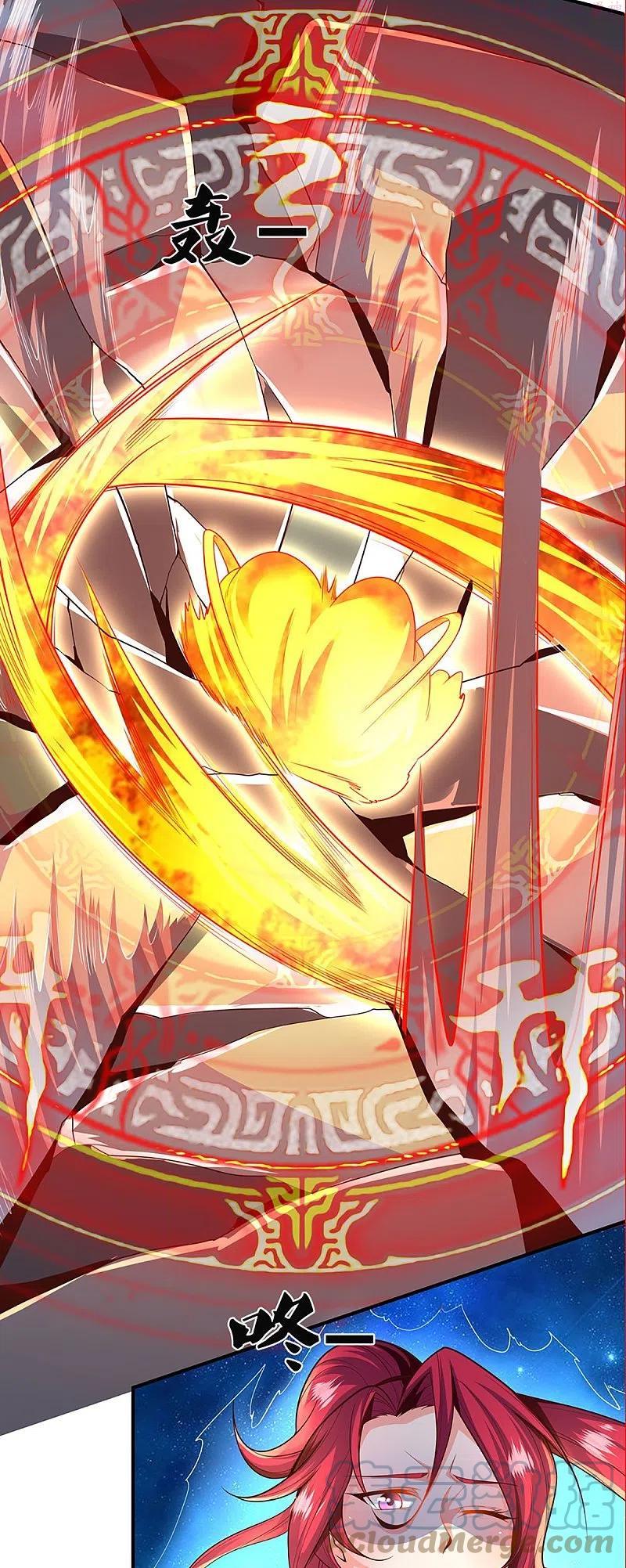 仙尊奶爸当赘婿漫画,第253话 巅峰对决，真君显威1图