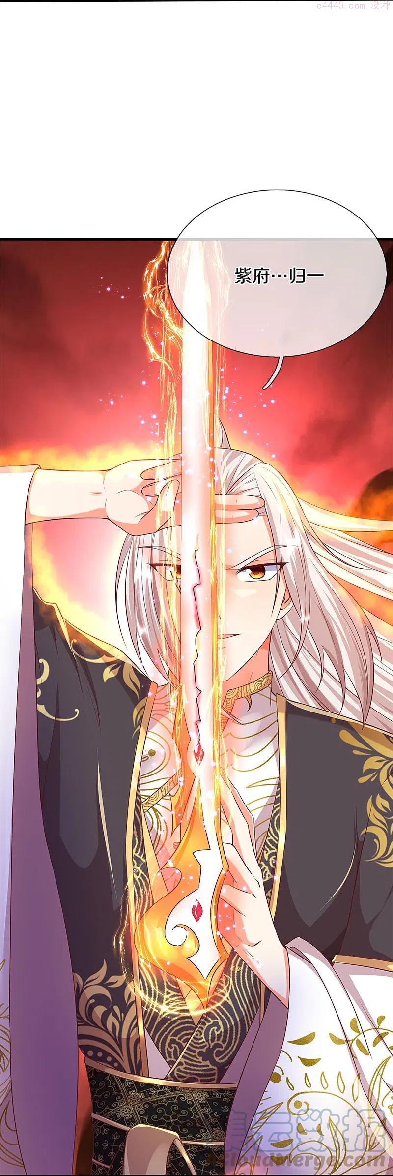 仙尊奶爸当赘婿漫画,第258话 真君赴死，引爆一界3图