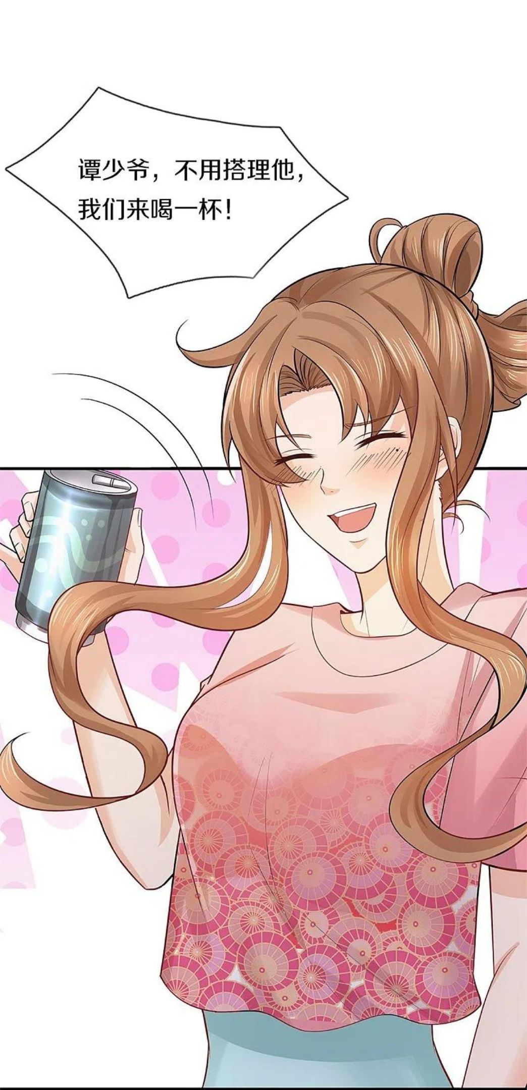 仙尊奶爸当赘婿漫画,第291话 自负少爷，无情打脸4图