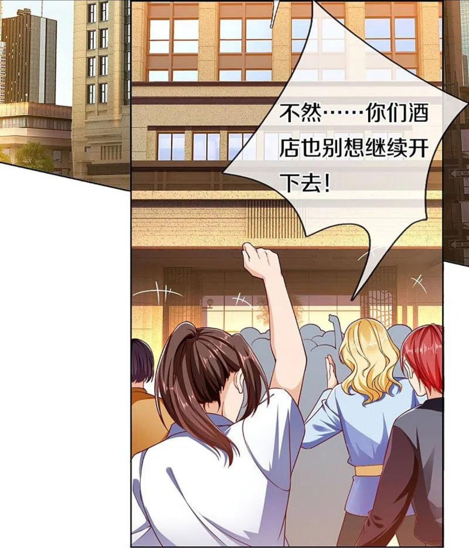 仙尊奶爸当赘婿漫画,第282话 网上曝光，得寸进尺1图