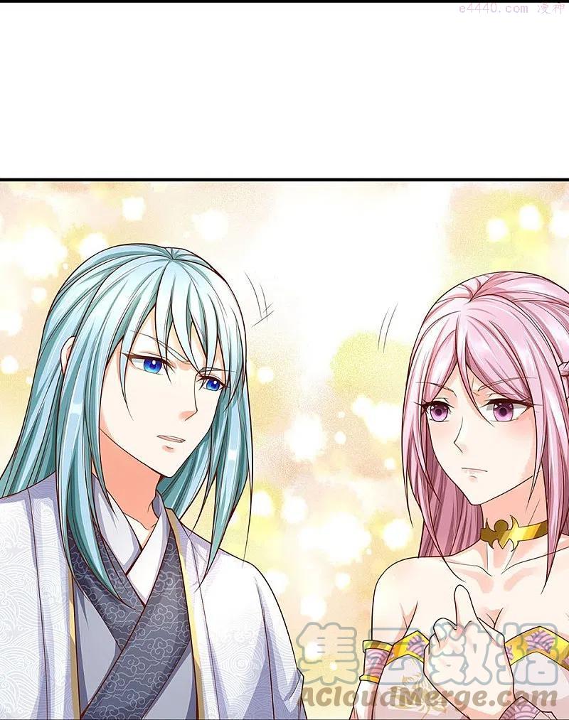 仙尊奶爸当赘婿漫画,第244话 修真秘界、灭神锁阵1图