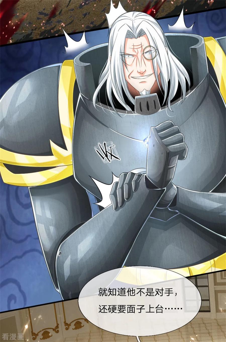 仙尊奶爸当赘婿漫画,第181话 枪弹无敌，碾压胜出5图