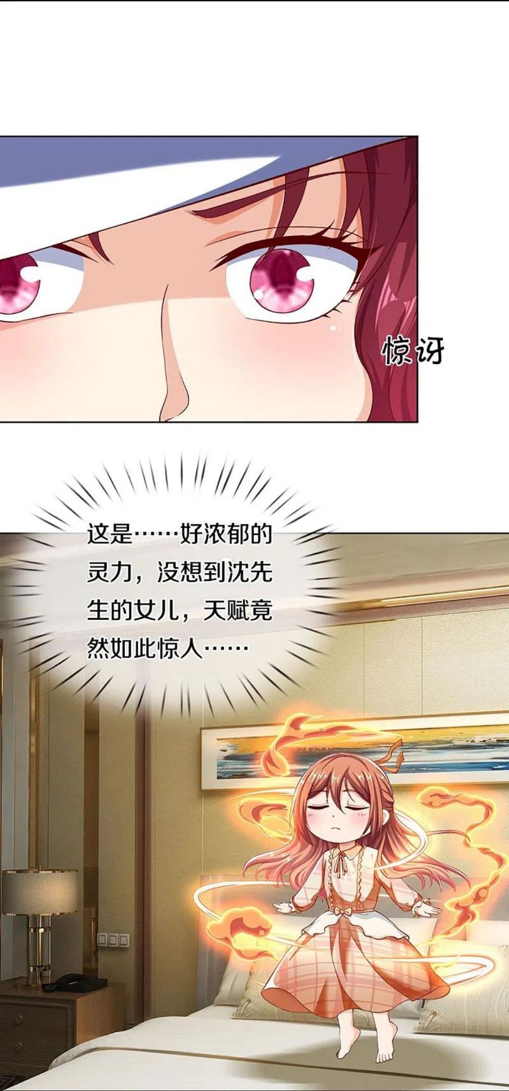 仙尊奶爸当赘婿漫画,第282话 网上曝光，得寸进尺4图