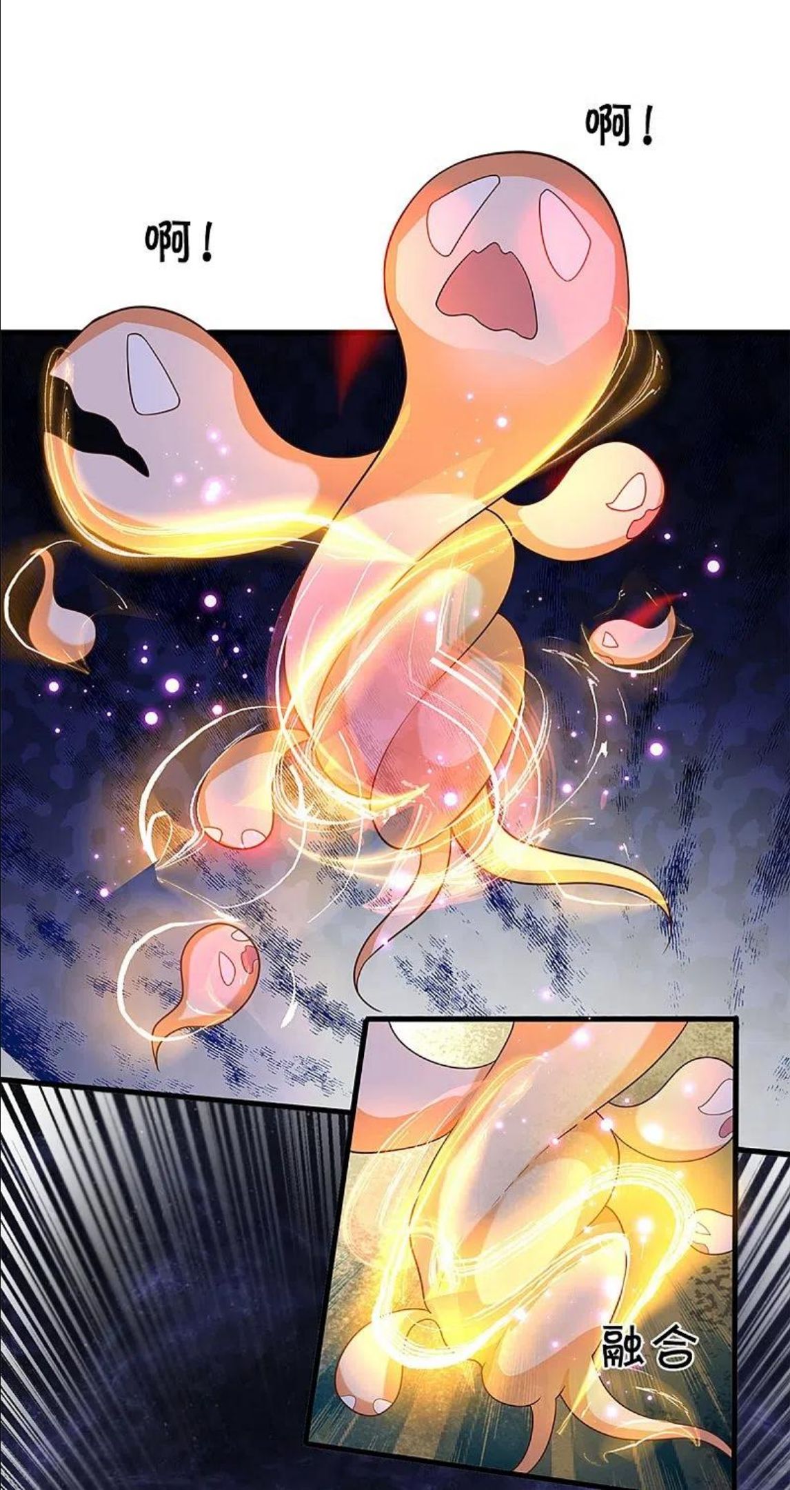 仙尊奶爸当赘婿漫画,第295话 恶人伏诛，三眼再现4图