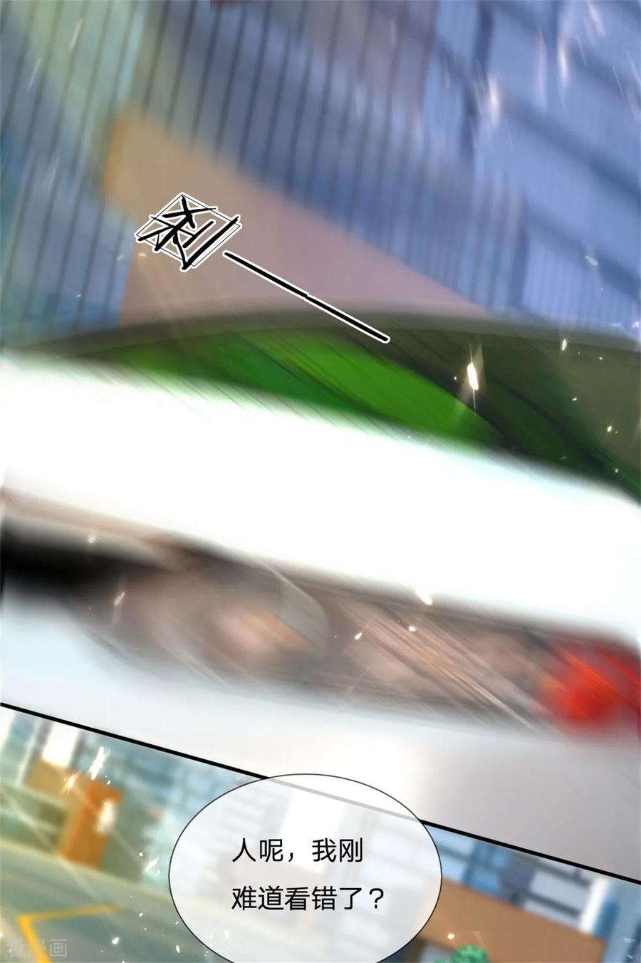 仙尊奶爸当赘婿漫画,第167话 魔气干扰，神魂颠倒5图