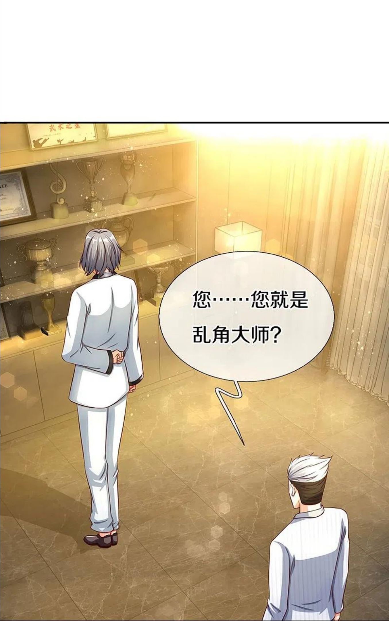 仙尊奶爸当赘婿漫画,第296话 压轴之人，乱角大师1图