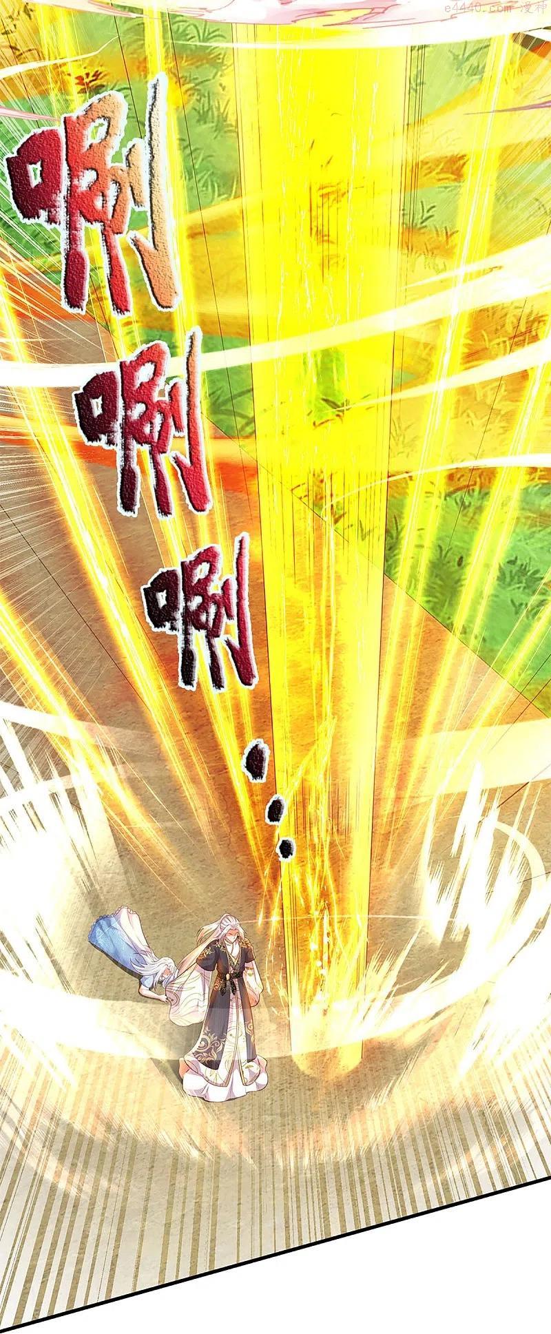 仙尊奶爸当赘婿漫画,第258话 真君赴死，引爆一界5图