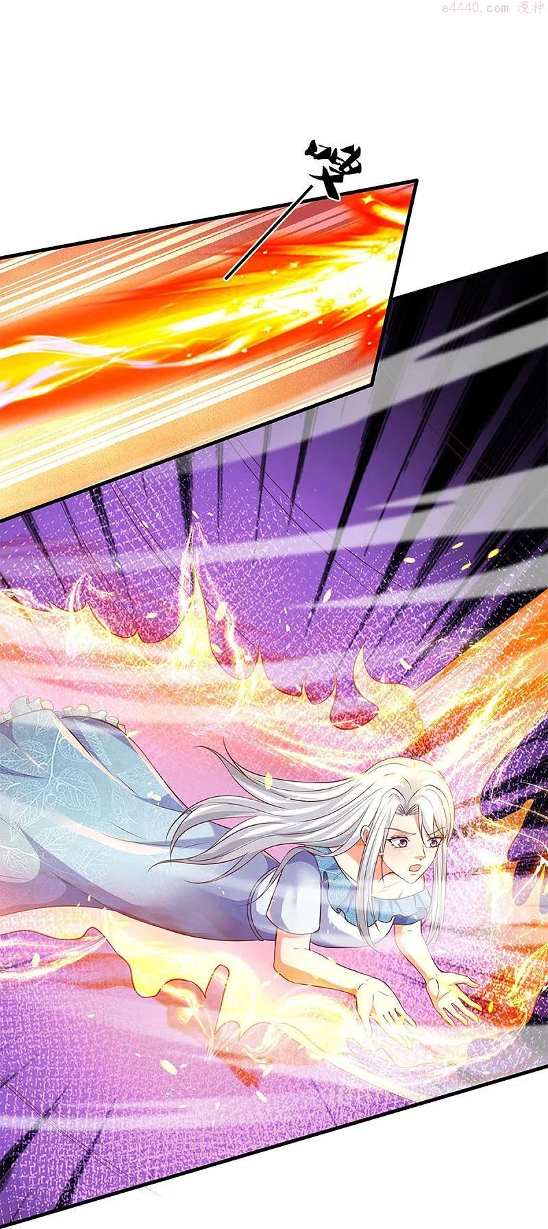 仙尊奶爸当赘婿漫画,第258话 真君赴死，引爆一界1图