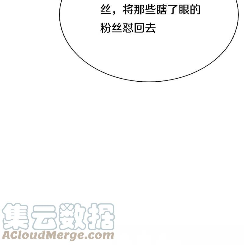 仙尊奶爸当赘婿漫画,第304话 电影上映，圈粉无数4图