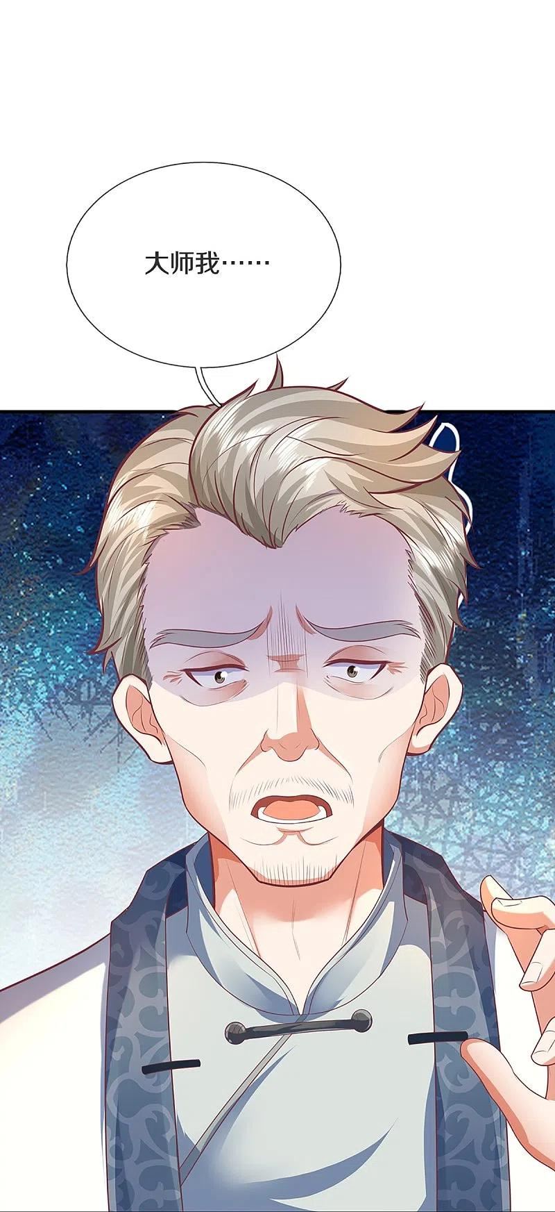 仙尊奶爸当赘婿漫画,第314话 狐假虎威 章家受阻1图