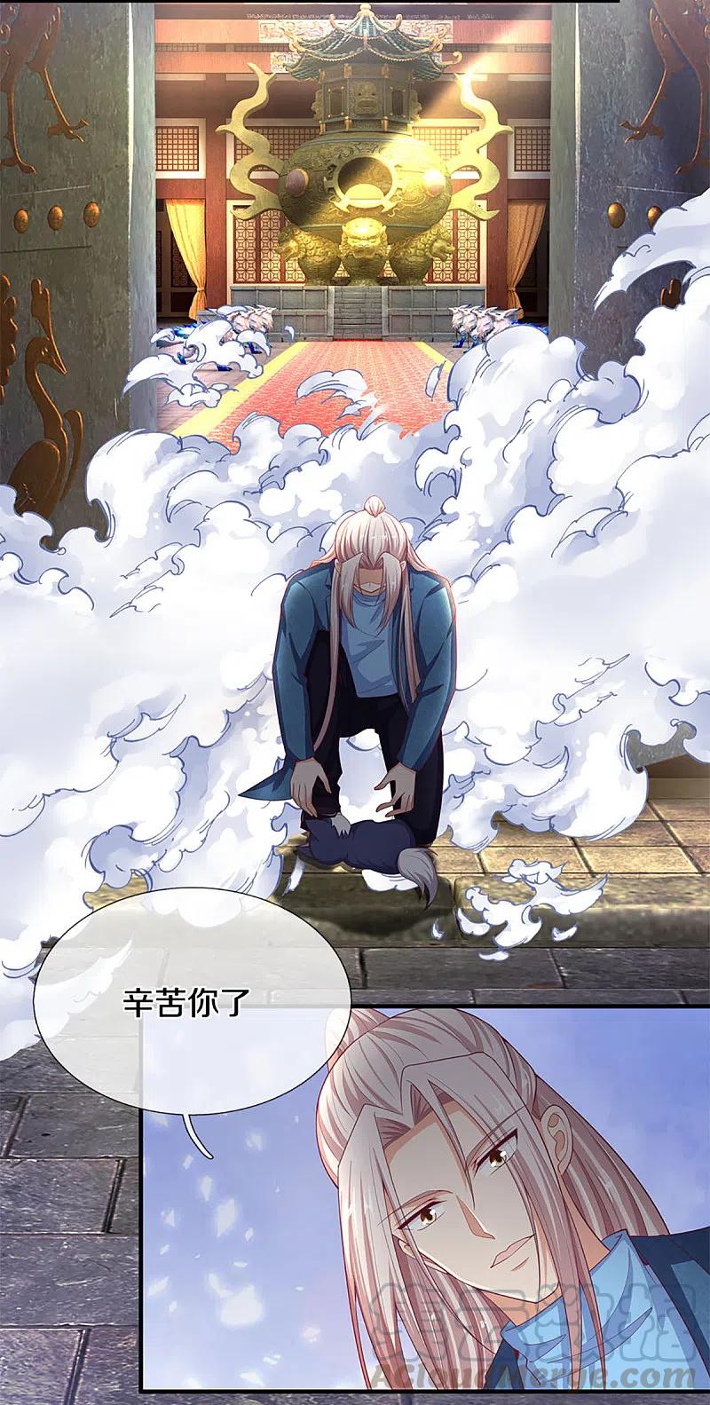 仙尊奶爸当赘婿漫画,第217话 徒有虚名？沈异登场3图