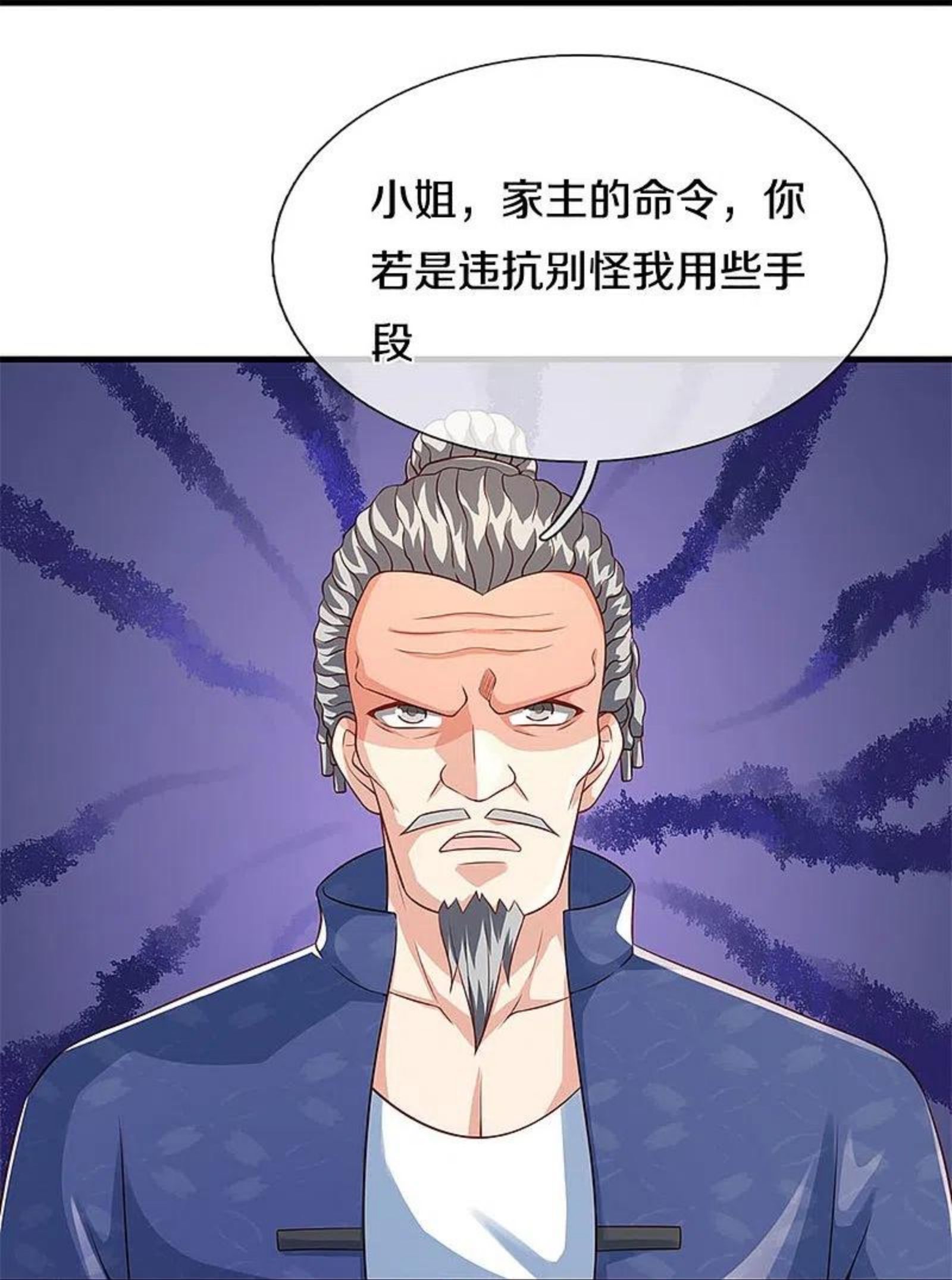 仙尊奶爸当赘婿漫画,第285话 天道种子，龙家坠落2图