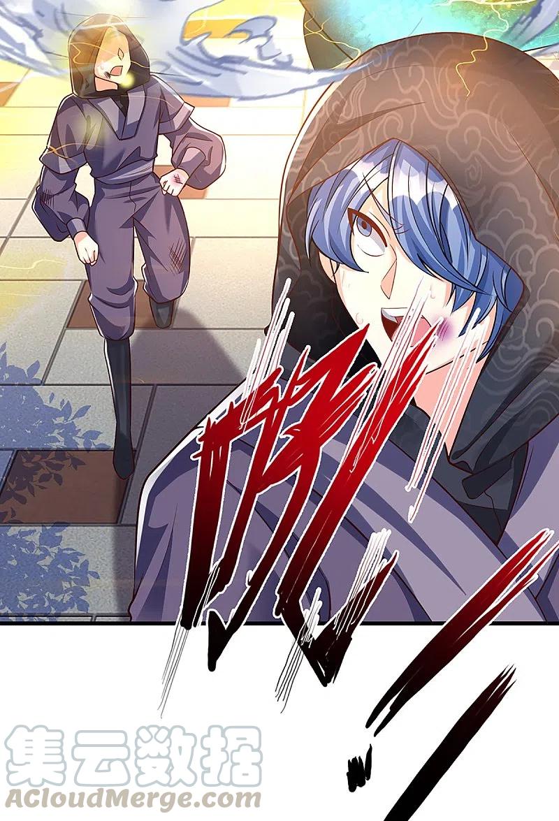 仙尊奶爸当赘婿漫画,第230话 飞语被害，青龙战败3图