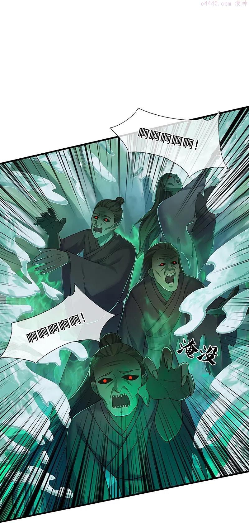 仙尊奶爸当赘婿漫画,第245话 天擎一剑，斩断沧澜2图