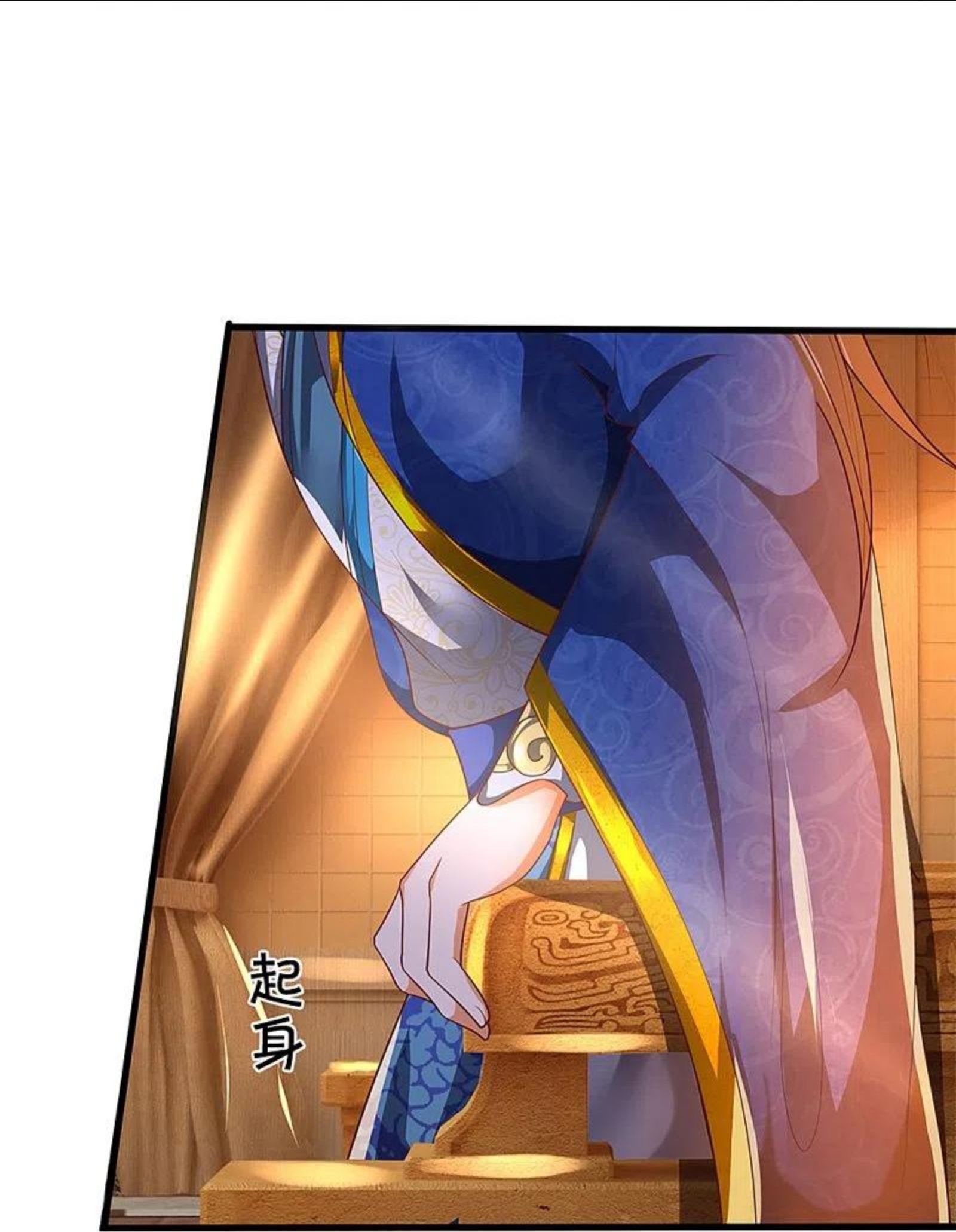 仙尊奶爸当赘婿漫画,第295话 恶人伏诛，三眼再现1图