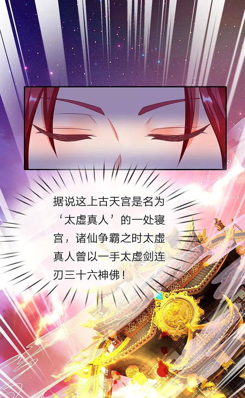 仙尊奶爸当赘婿漫画,第204话 拜给你看，神像碎裂2图