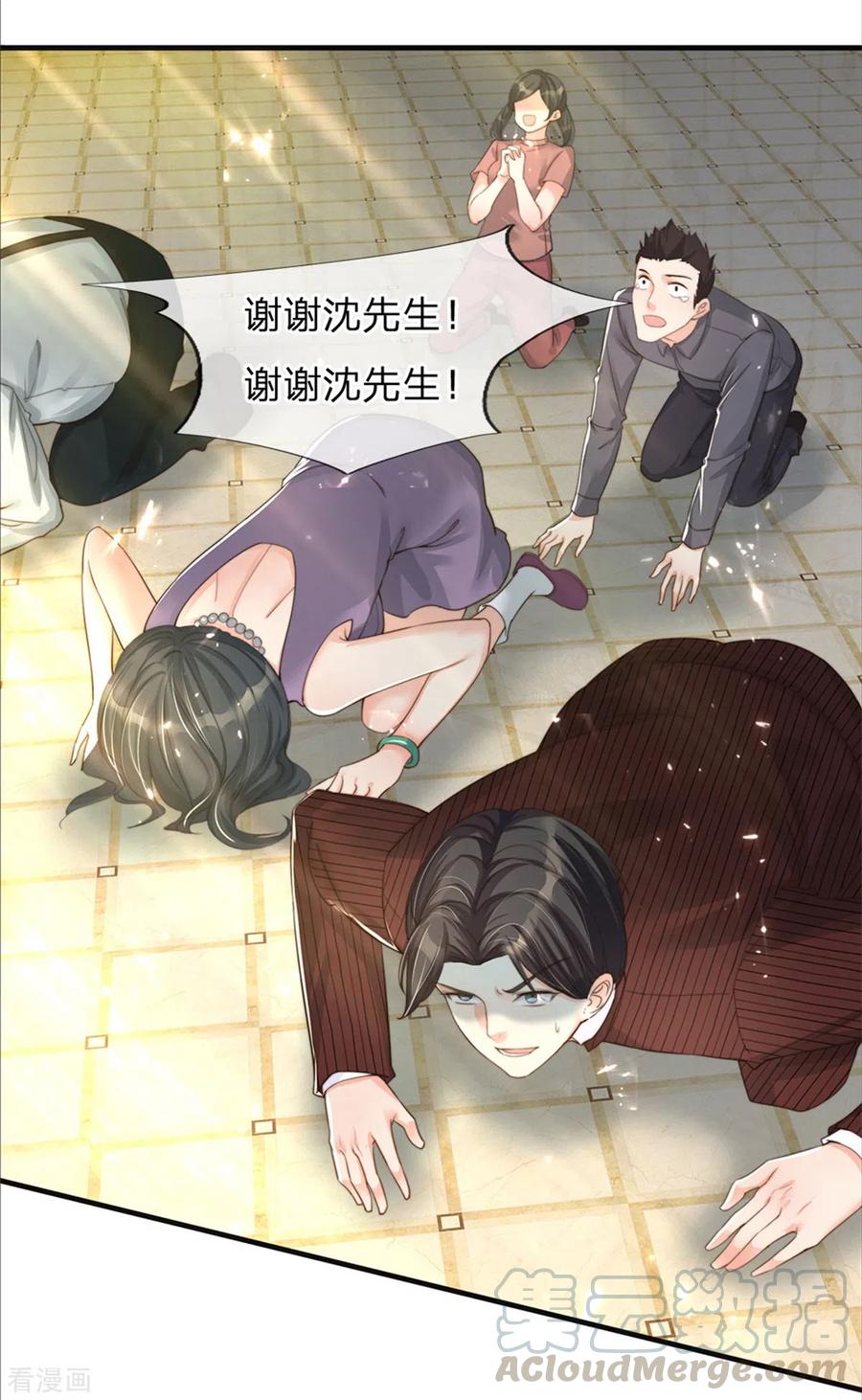 仙尊奶爸当赘婿漫画,第189话 出手庇护，引以为尊1图