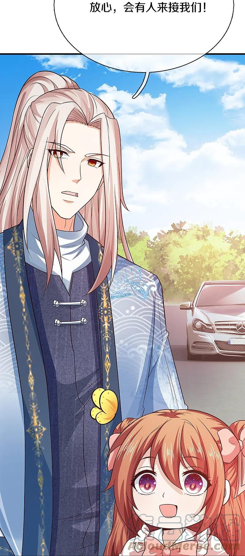 仙尊奶爸当赘婿漫画,第307话 神秘强者，强者汇聚3图