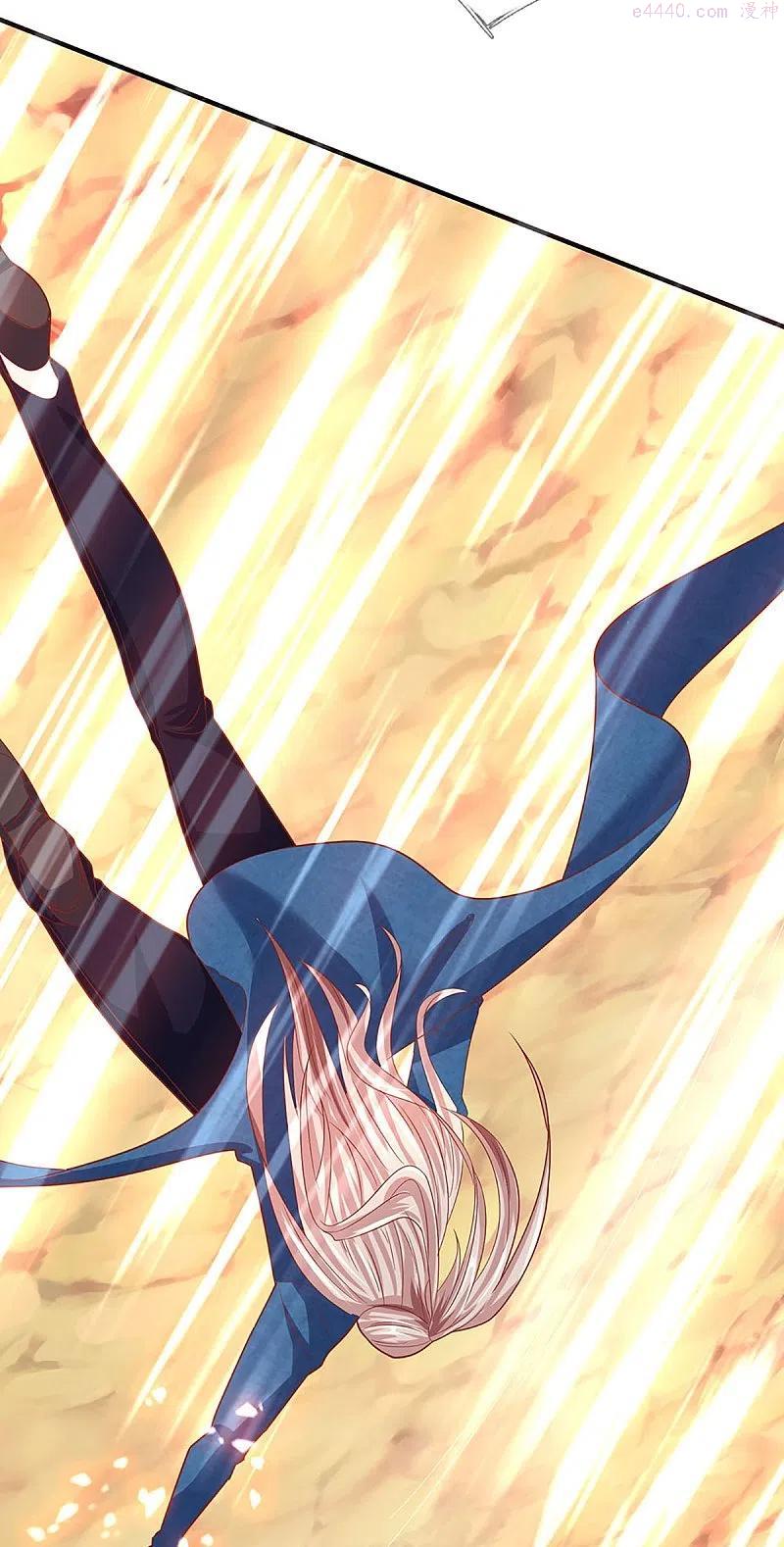 仙尊奶爸当赘婿漫画,第257话 主仆相见，真君挫败2图