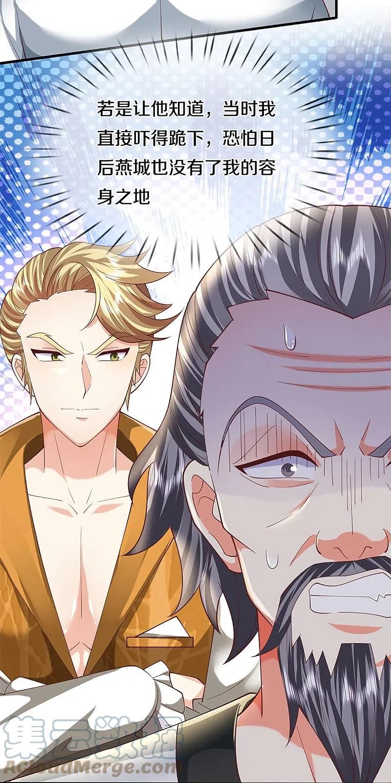 仙尊奶爸当赘婿漫画,第310话 乱角逞能 谎话连篇5图