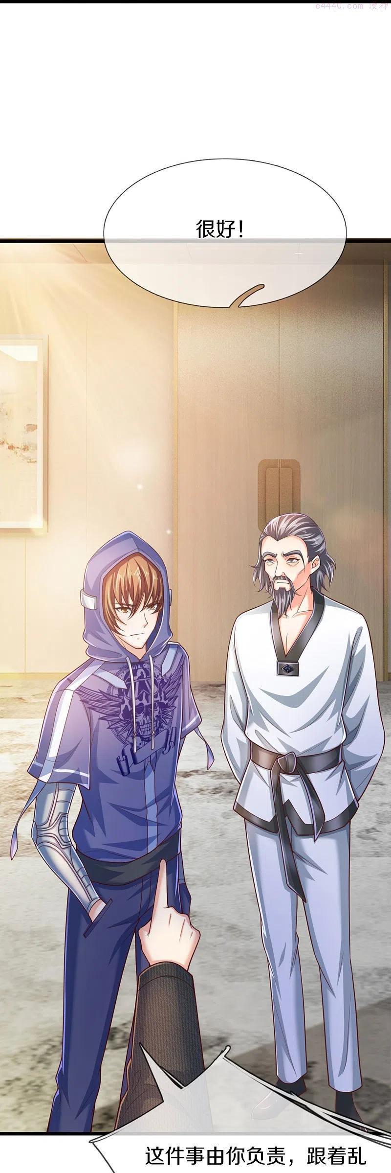 仙尊奶爸当赘婿漫画,第277话 征服左家祖宅危机2图