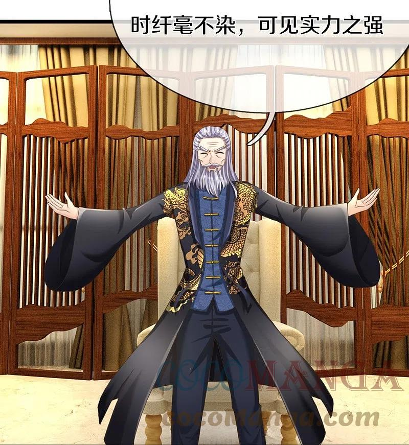 仙尊奶爸当赘婿漫画,第305话 乱角大师，以武会友5图