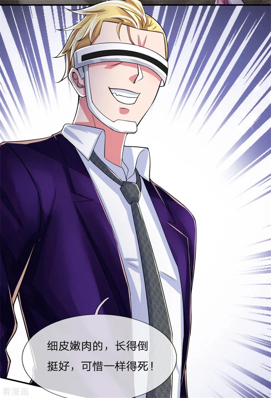 仙尊奶爸当赘婿漫画,第164话 异能联盟，不人不鬼1图