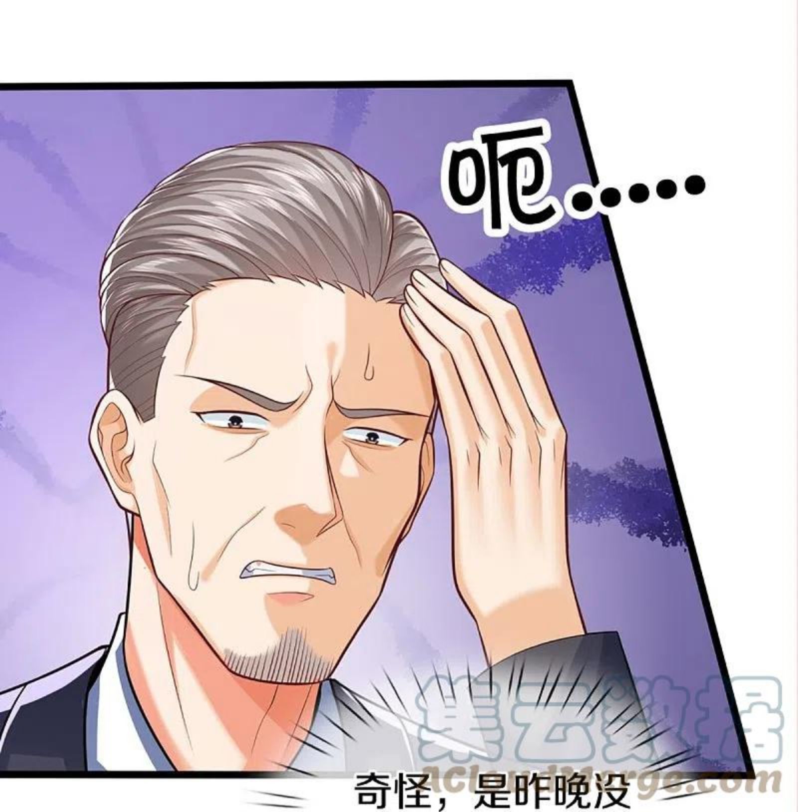 仙尊奶爸当赘婿漫画,第284话 龙家出面，炮轰粉丝3图