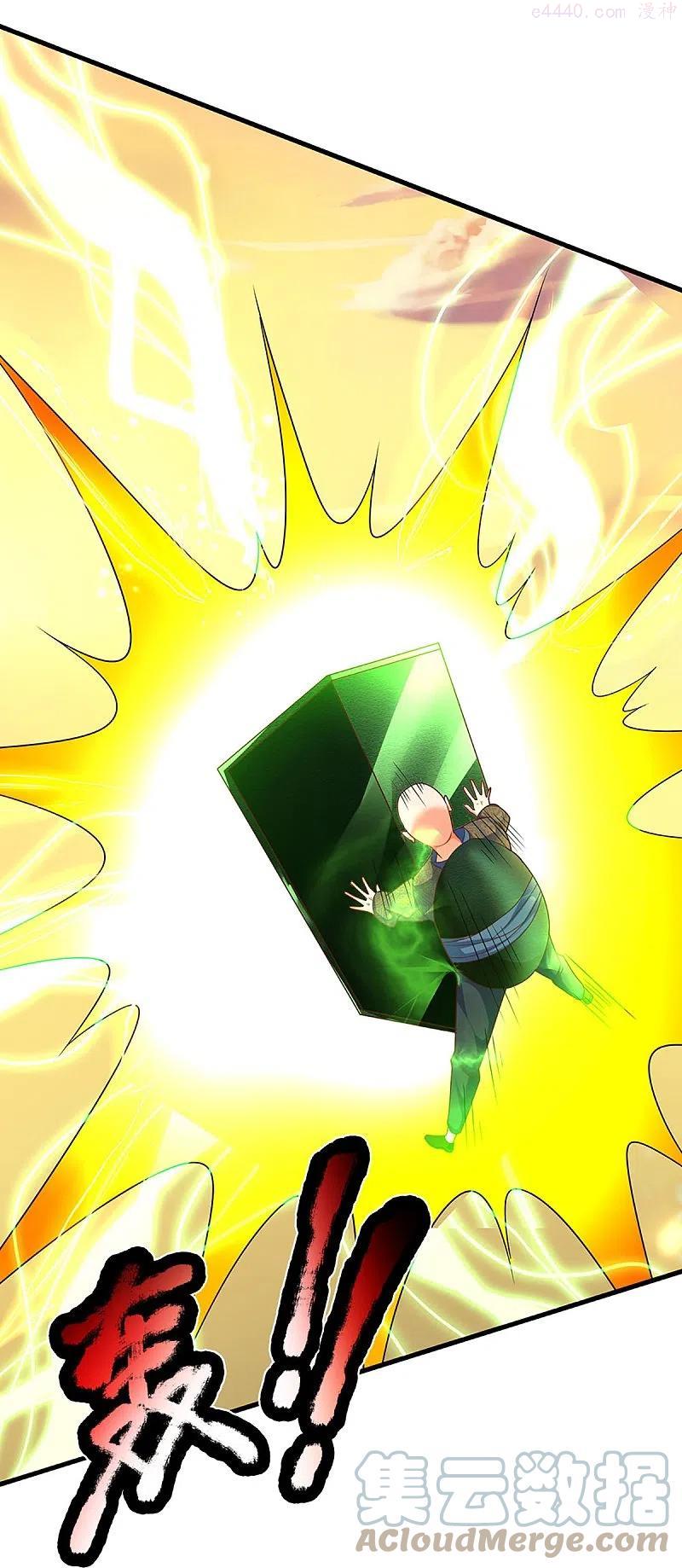 仙尊奶爸当赘婿漫画,第249话 修真联盟，稳占上风5图