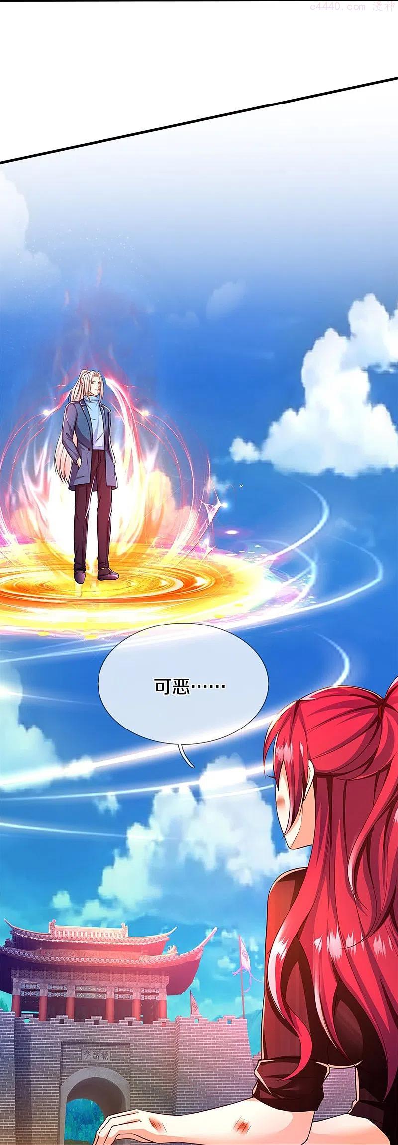 仙尊奶爸当赘婿漫画,第251话 一世凶魔，断江破阵1图