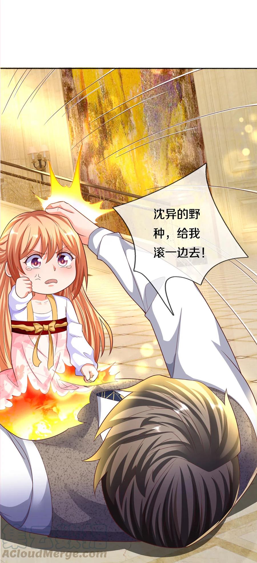 仙尊奶爸当赘婿漫画,第196话 吊坠护体，沈异归来3图