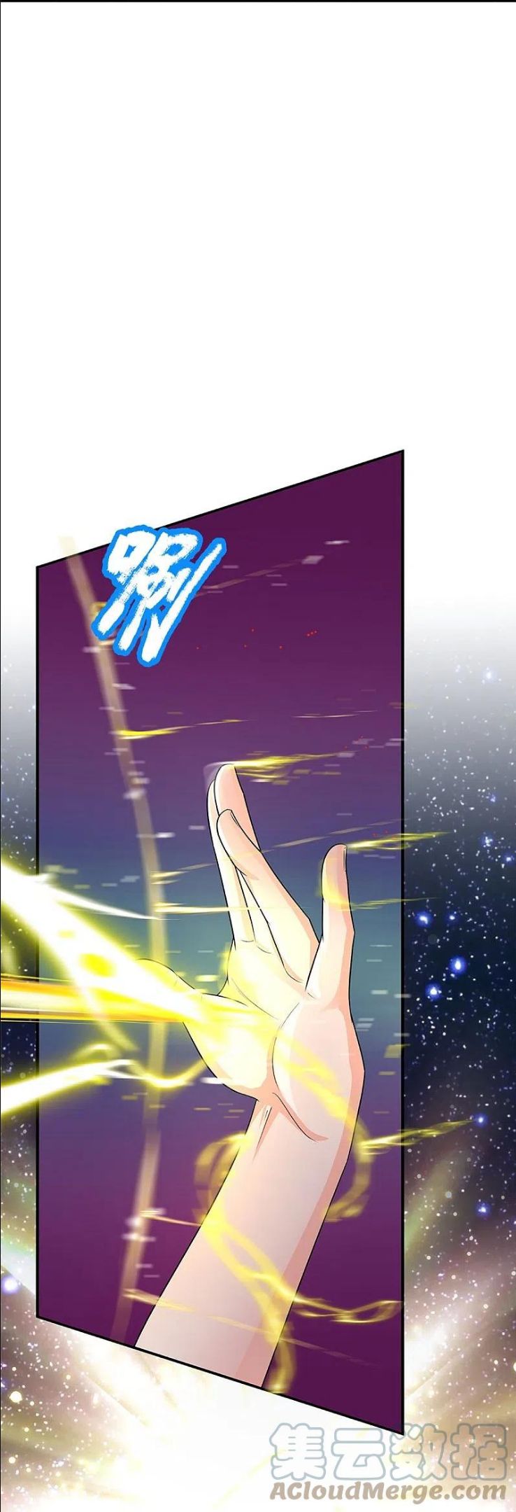 仙尊奶爸当赘婿漫画,第294话 听信谗言，恩将仇报2图