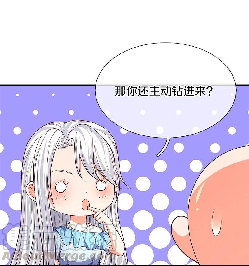 仙尊奶爸当赘婿漫画,第232话 屠生剑：吾主霸仙尊5图