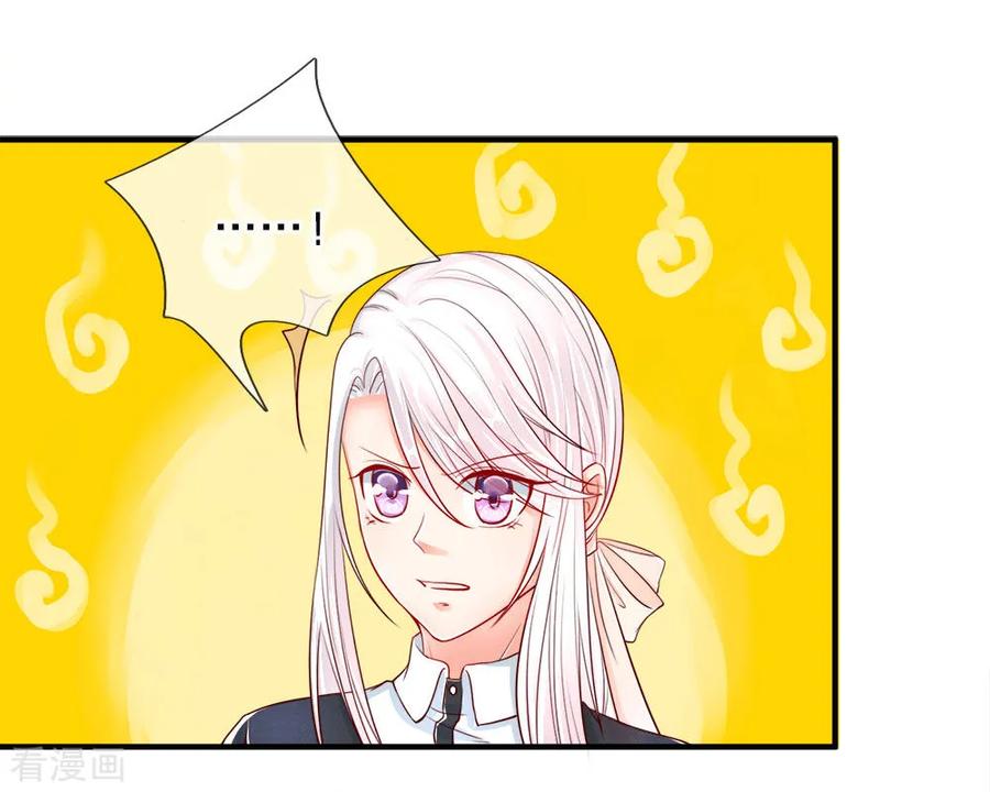 仙尊奶爸当赘婿漫画,第28话 离她远点，你吃醋了？4图