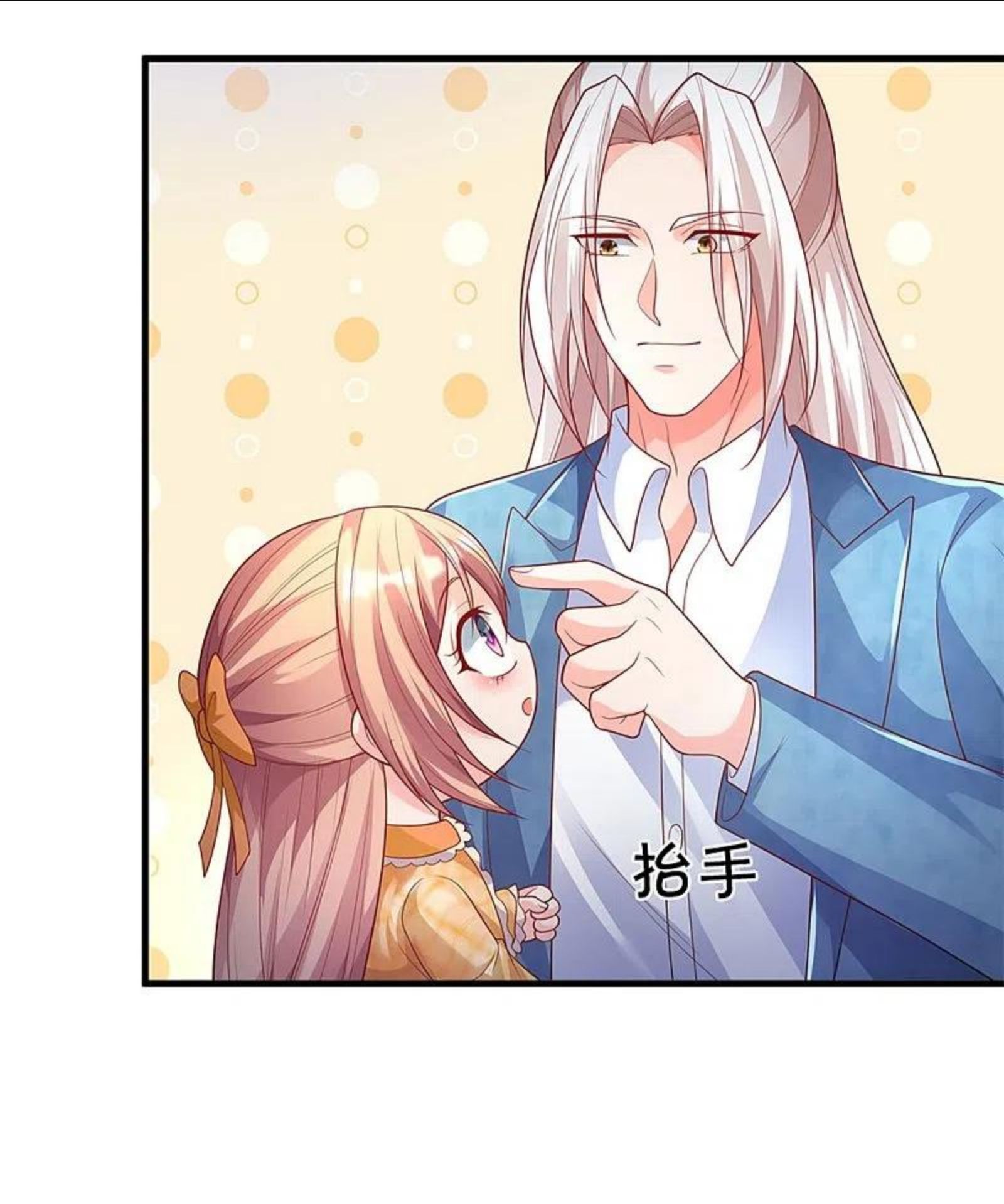 仙尊奶爸当赘婿漫画,第286话 霖霖出手，实力显露1图