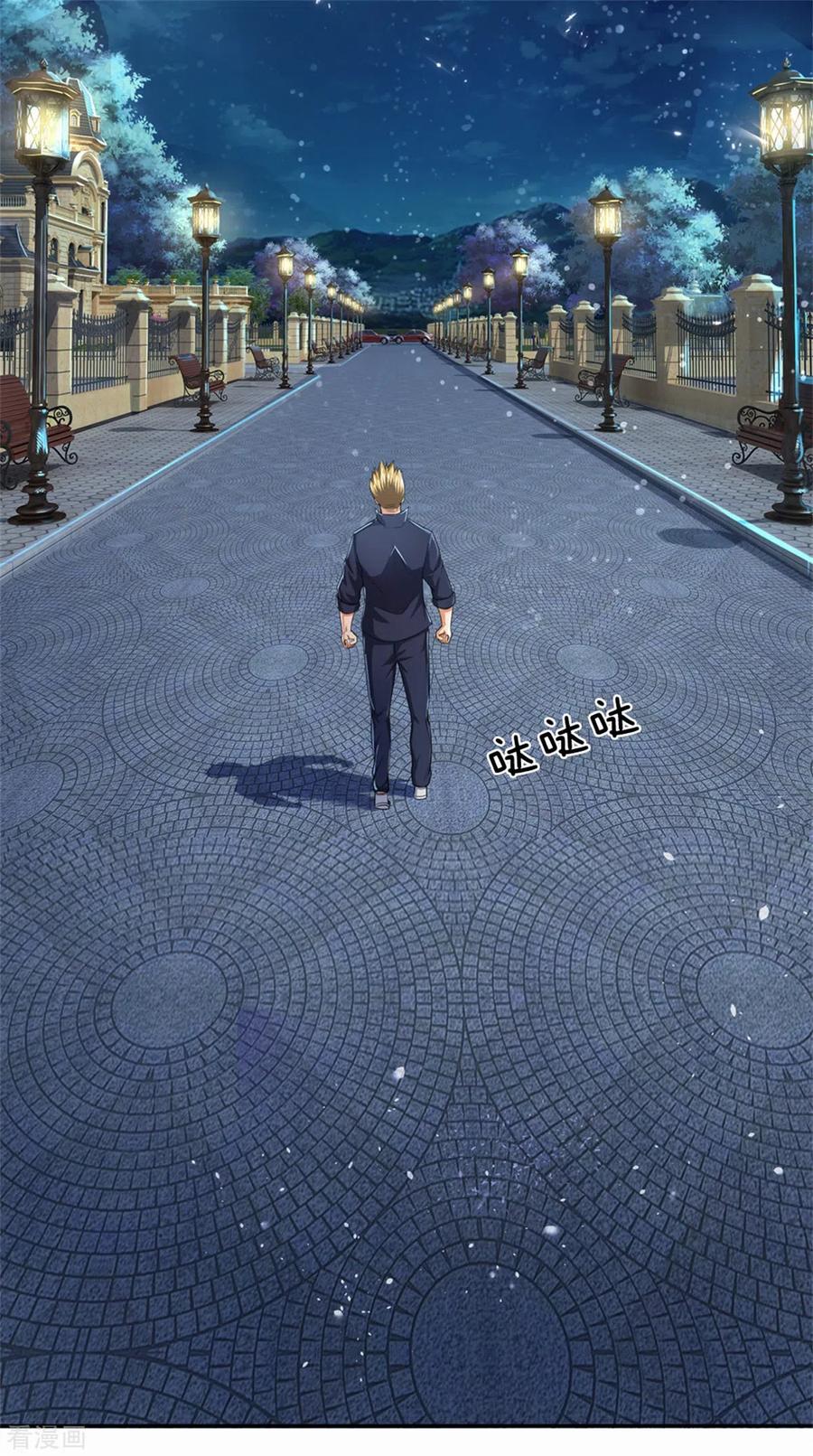 仙尊奶爸当赘婿漫画,第162话 潜在危机，归尘投魔1图