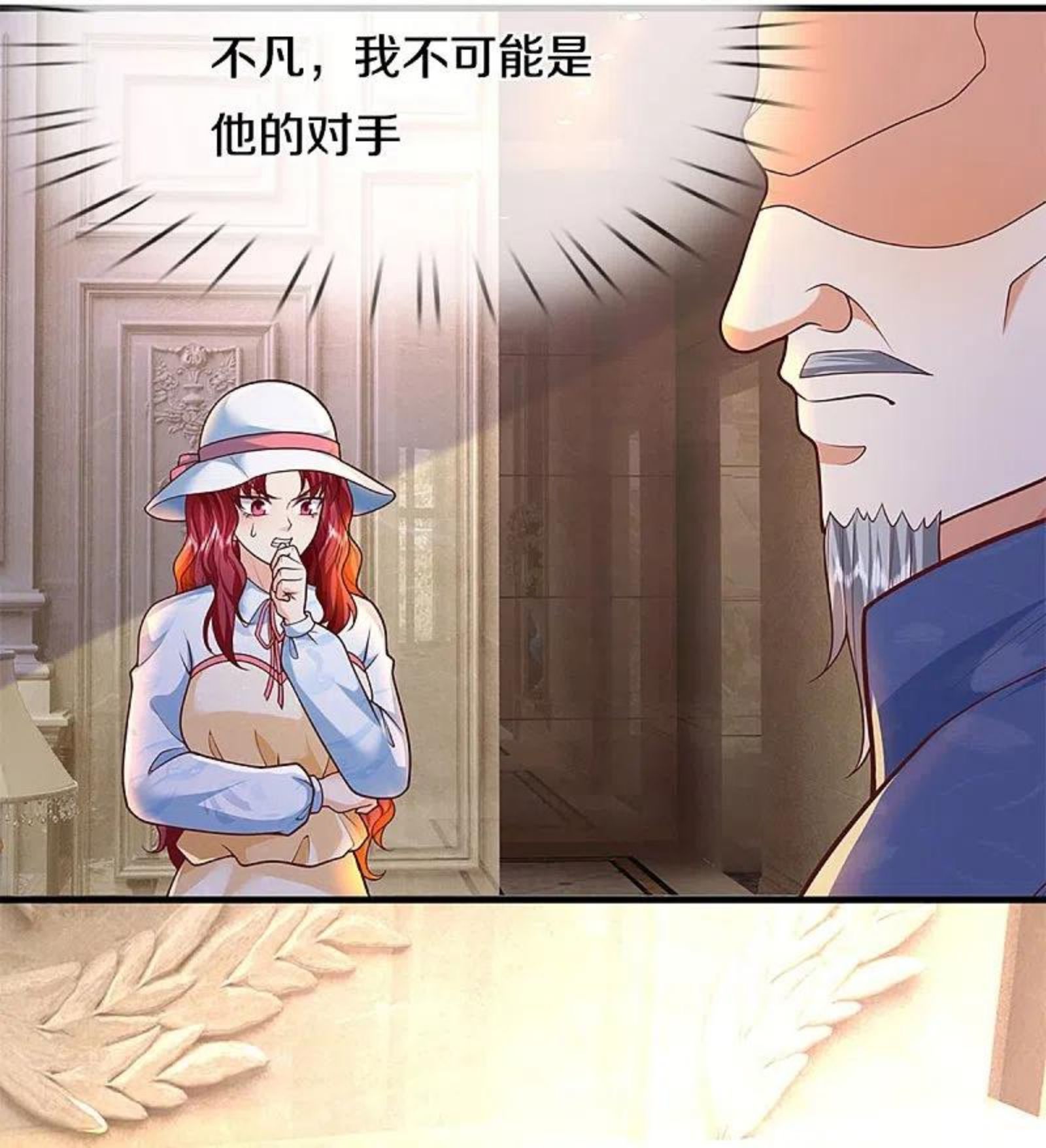 仙尊奶爸当赘婿漫画,第285话 天道种子，龙家坠落4图