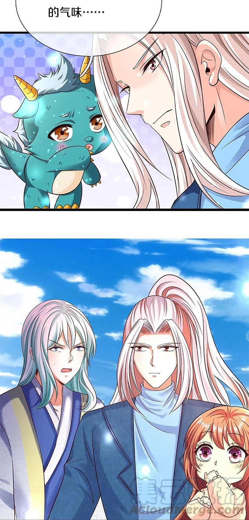 仙尊奶爸当赘婿漫画,第235话 天榜第十，各路追杀3图