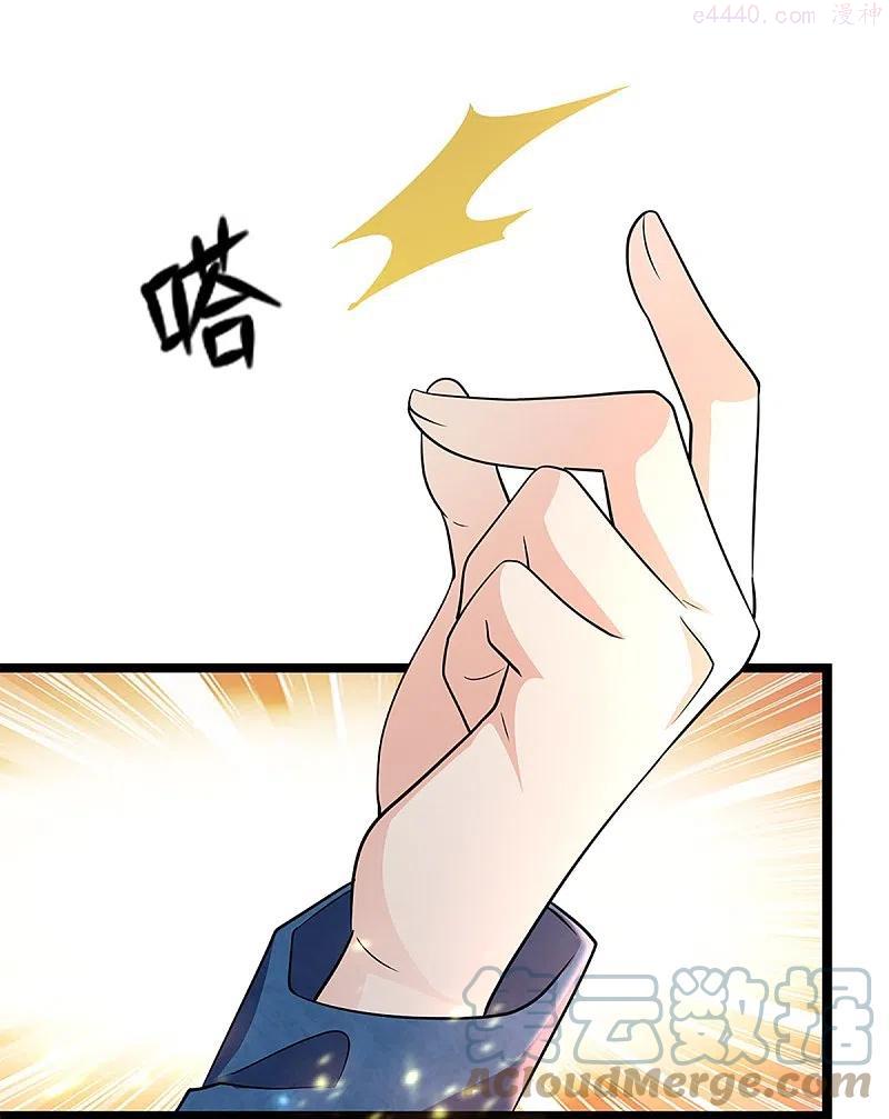 仙尊奶爸当赘婿漫画,第247话 一人之力，力挫众修3图