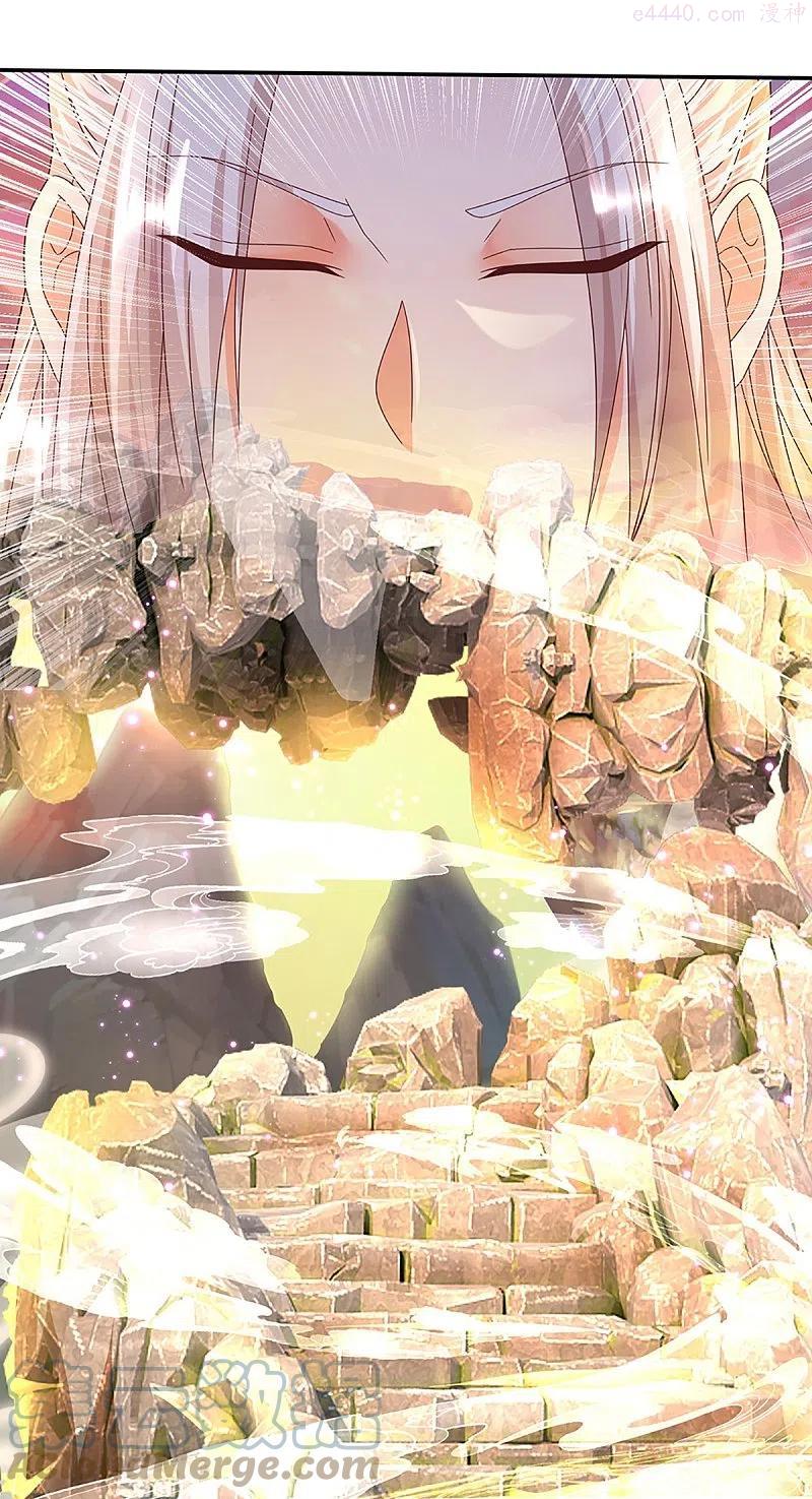 仙尊奶爸当赘婿漫画,第261话 霖霖实力，出乎预料5图