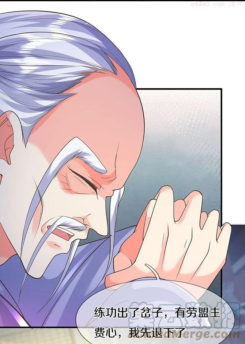 仙尊奶爸当赘婿漫画,第259话 无视法则，最强一剑1图