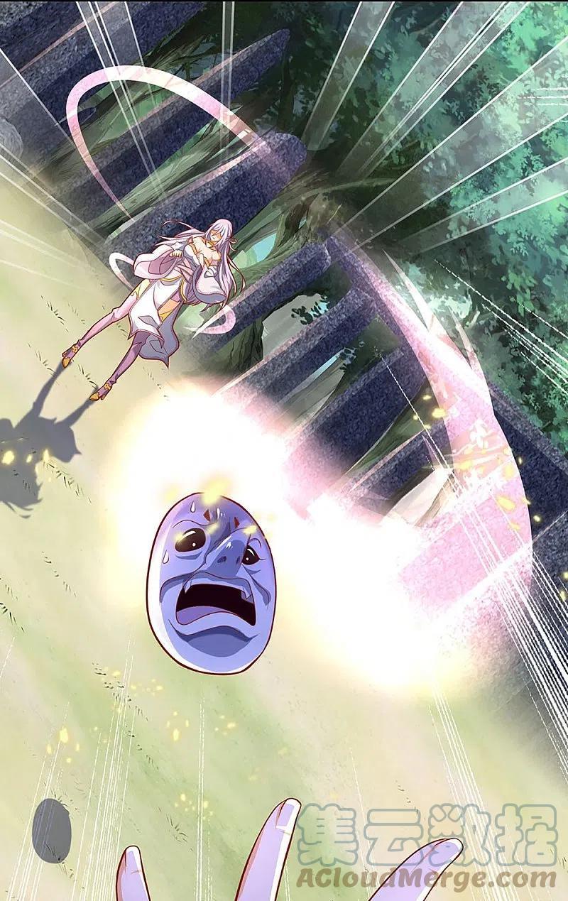 仙尊奶爸当赘婿漫画,第243话 无处可逃，就地伏法5图