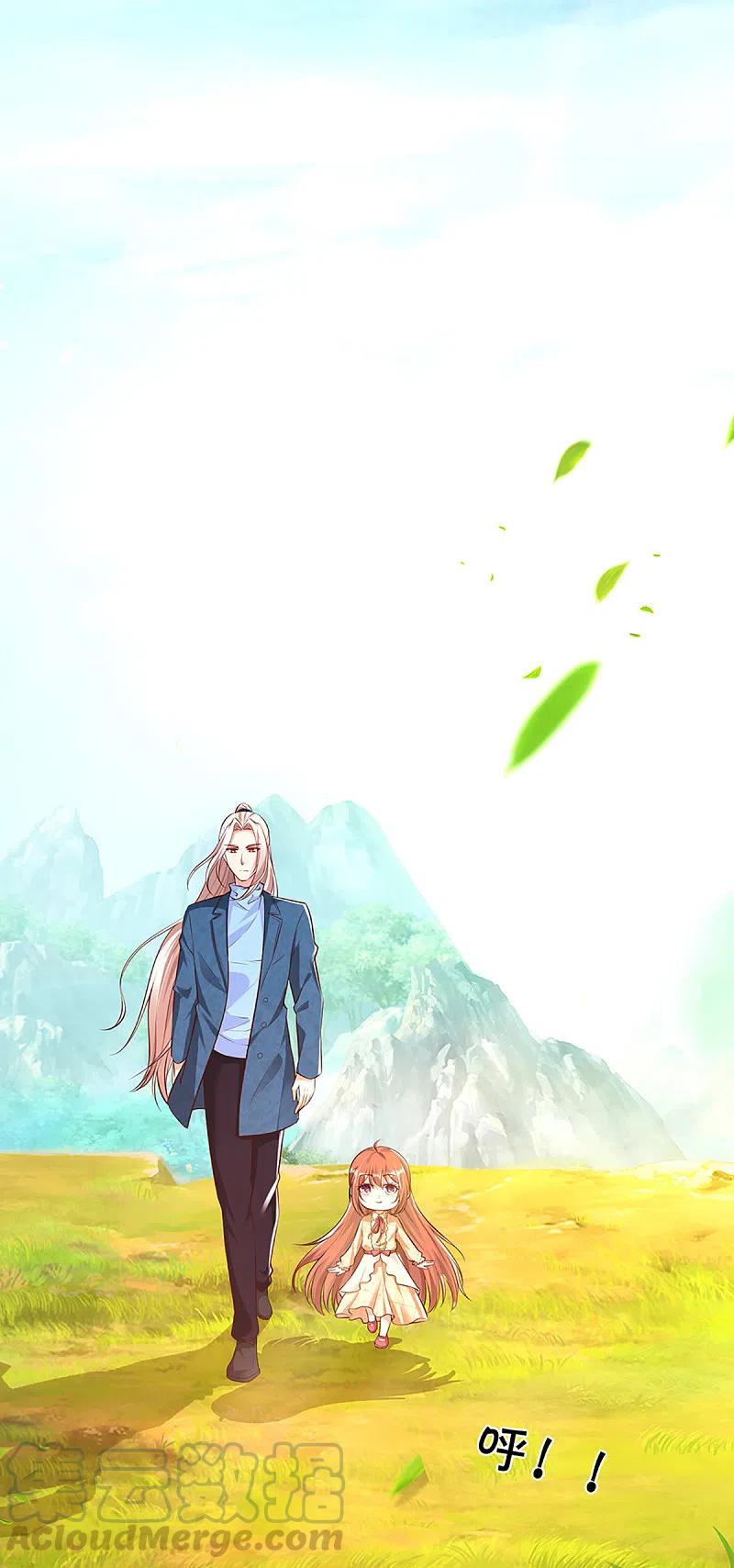 仙尊奶爸当赘婿漫画,第206话 枪林弹雨，一步跨越1图