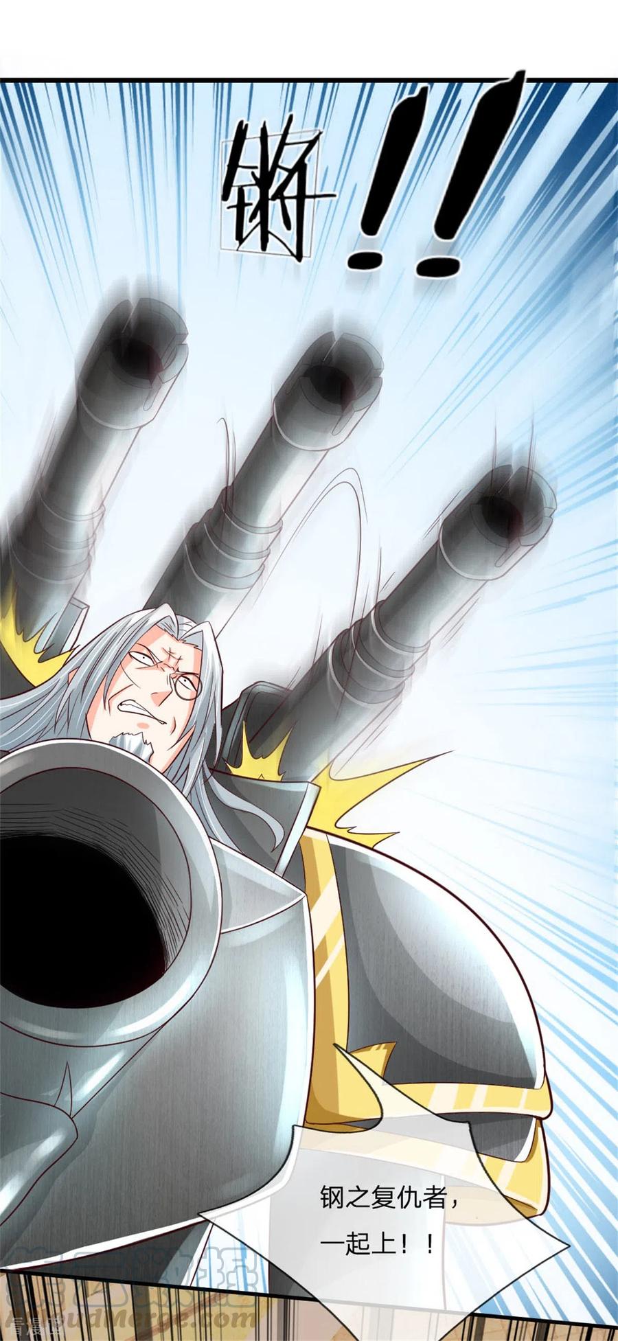 仙尊奶爸当赘婿漫画,第180话 强横霸尊，以一敌三！2图