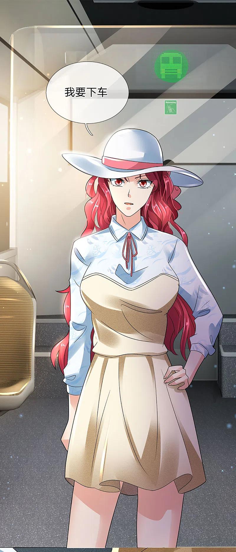 仙尊奶爸当赘婿漫画,第205话 上古天宫，拦路之人2图