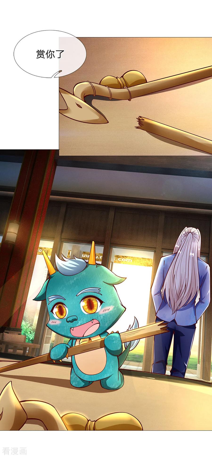 仙尊奶爸当赘婿漫画,第139话 子弹无用，白家被灭5图