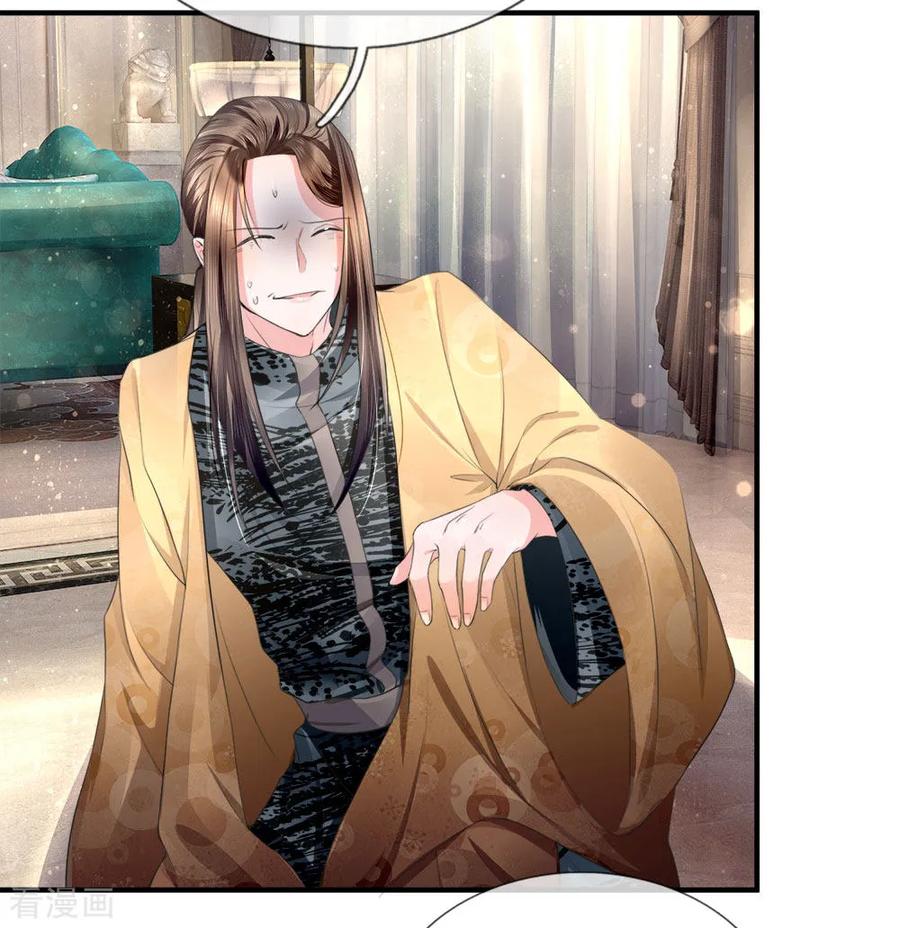 仙尊奶爸当赘婿漫画,第16话 白家震怒，交出沈异3图