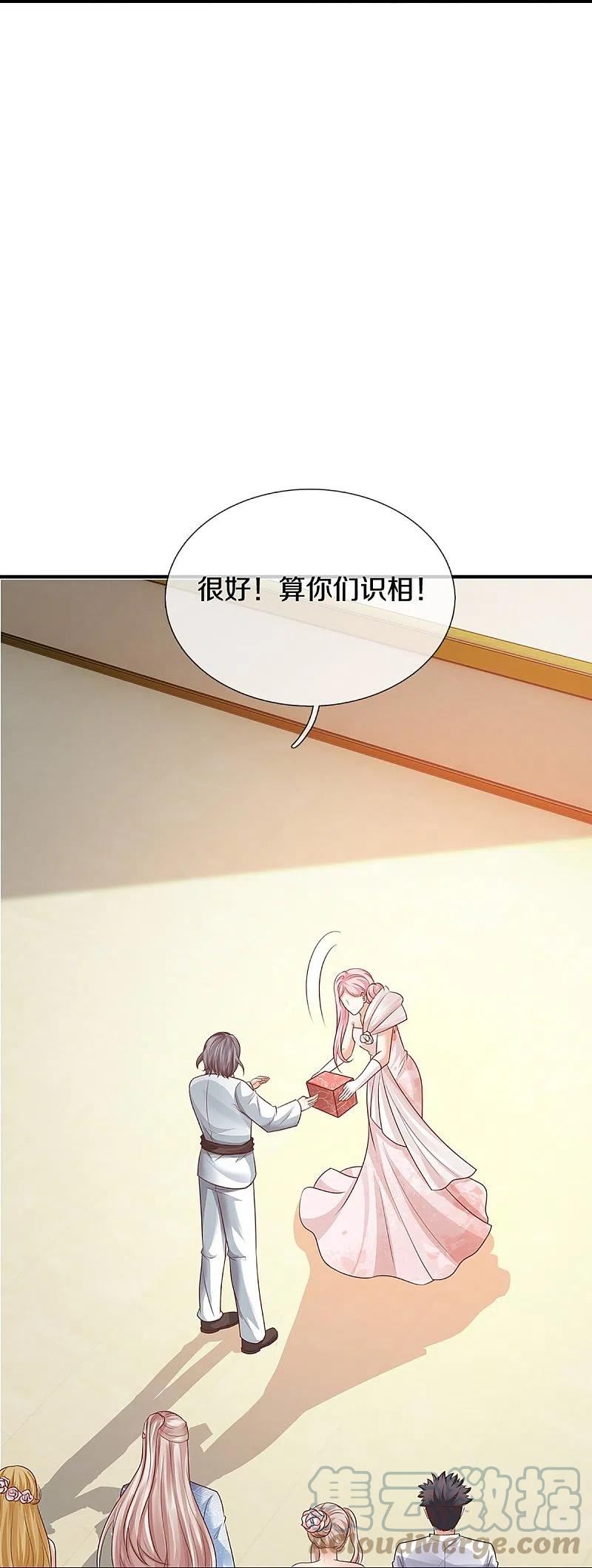 仙尊奶爸当赘婿漫画,第314话 狐假虎威 章家受阻5图