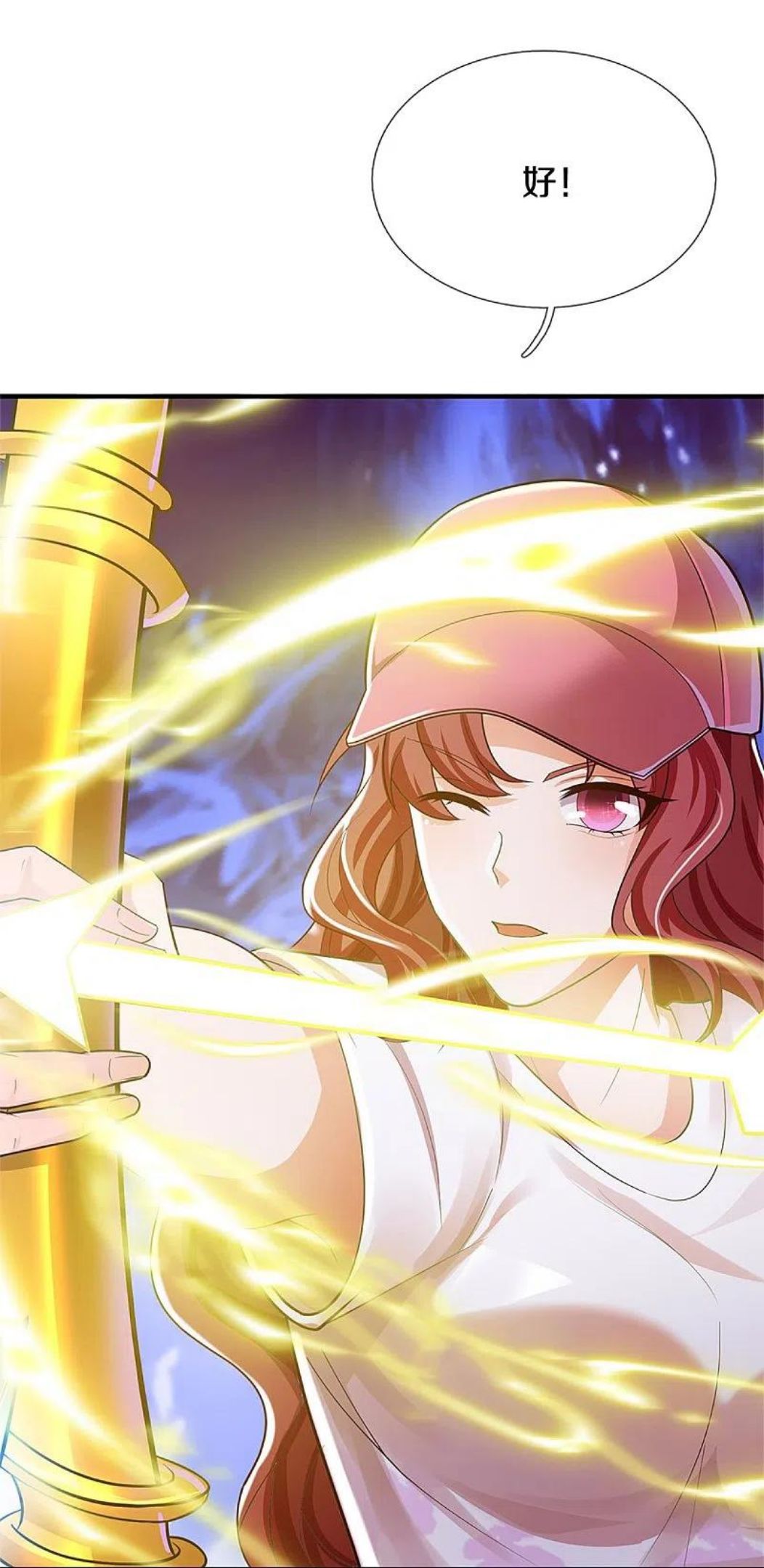 仙尊奶爸当赘婿漫画,第294话 听信谗言，恩将仇报1图