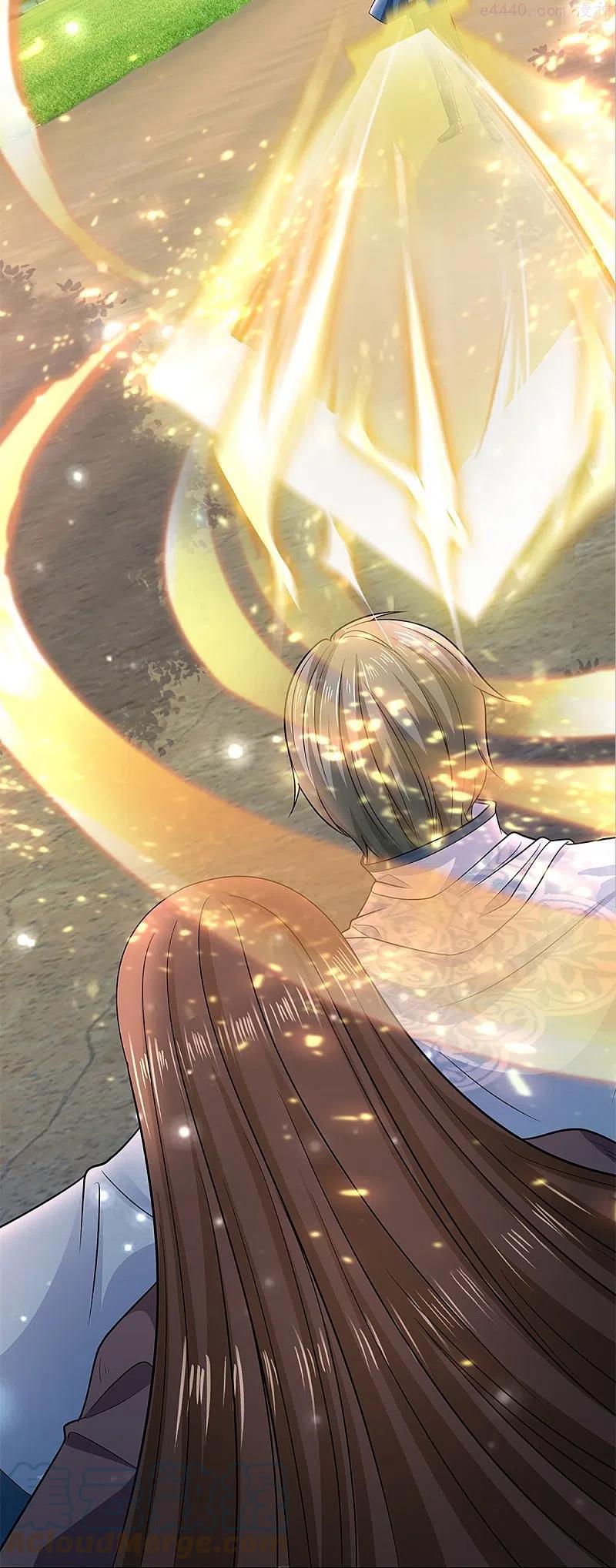 仙尊奶爸当赘婿漫画,第247话 一人之力，力挫众修5图